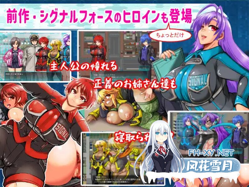 [热门RPG/汉化/NTR]学园特警部学園特警部-SIGNIT- ～催眠・寝取られ・つがいじめRPG 挂载AI汉化版[1.6G]-10.jpg