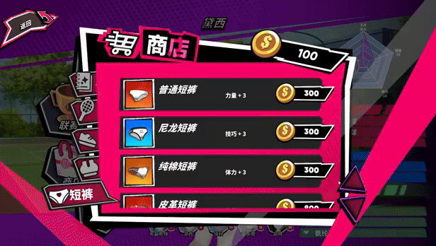 [SLG/动态/STEAM官中/步兵/更新]网球天使EX/Academy Love Saga: Tennis Angels EX[Ver1.01][PC/1.60G]-3.gif