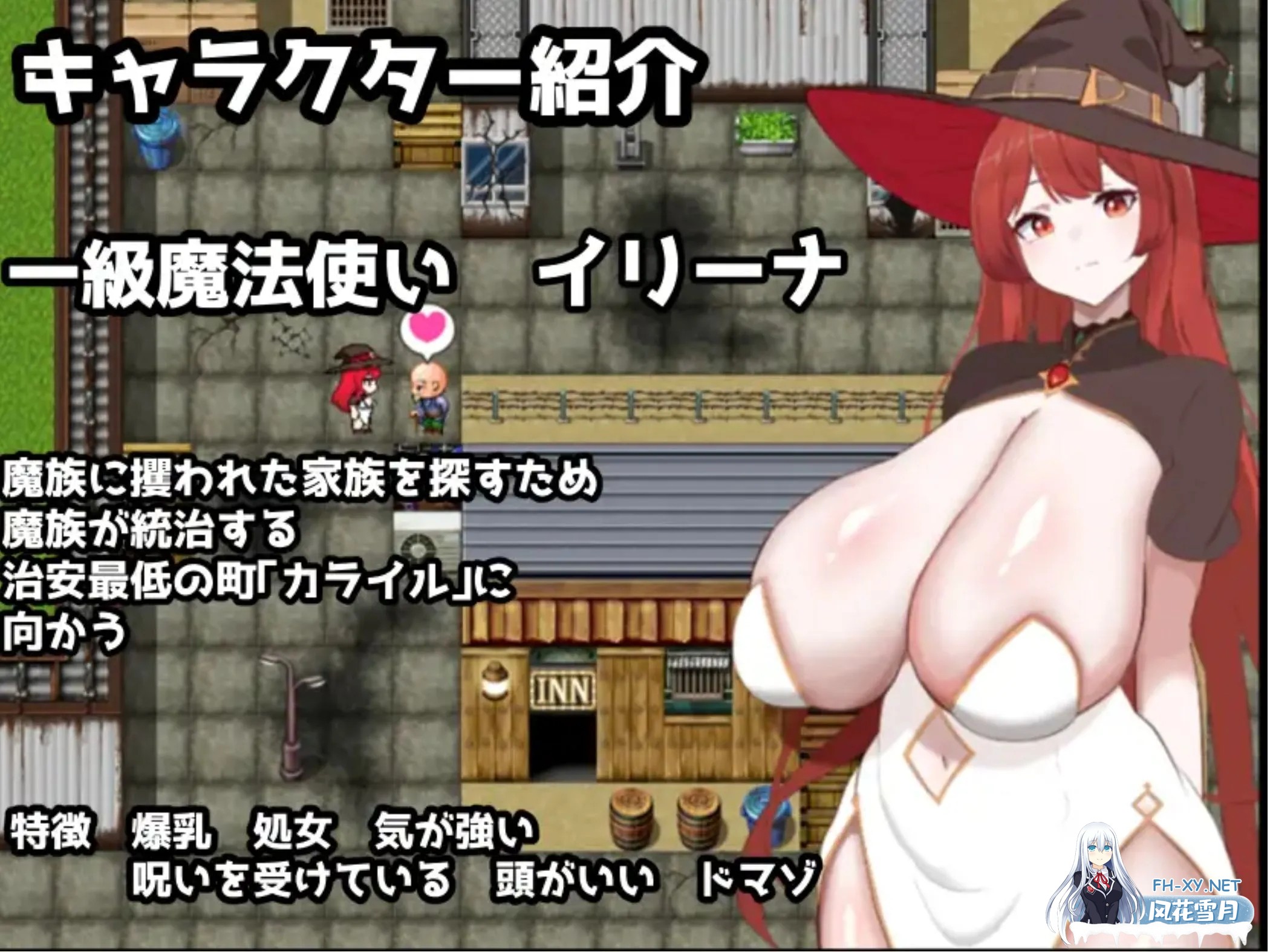 [热门RPG/汉化/动态/CV]复仇魔女伊莉娜～败北与隶属的刻印～ 挂载AI汉化版 [新作] [777M]-2.jpg