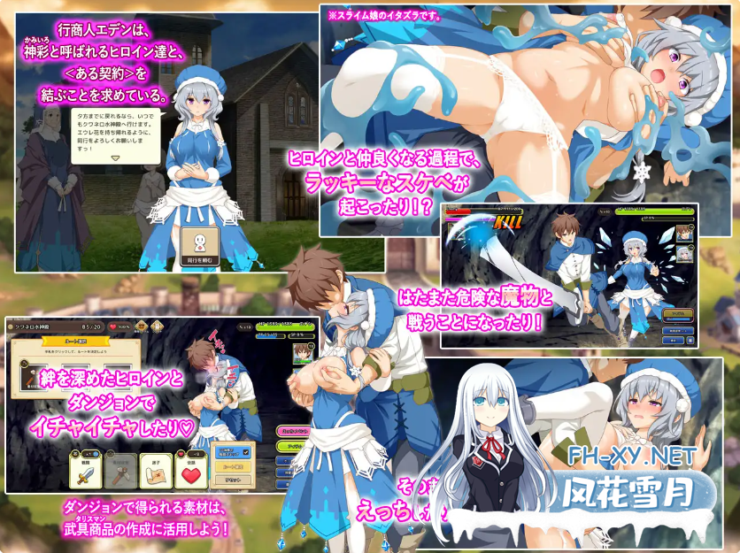 [爆款SLG/战斗H/汉化]神采奕奕的少女 ～过度畅销的彩视商人～（神彩の乙女 ～売れすぎた彩視る商人～）Ver1.0 内嵌AI汉化版[WIN+MAC]-4.png