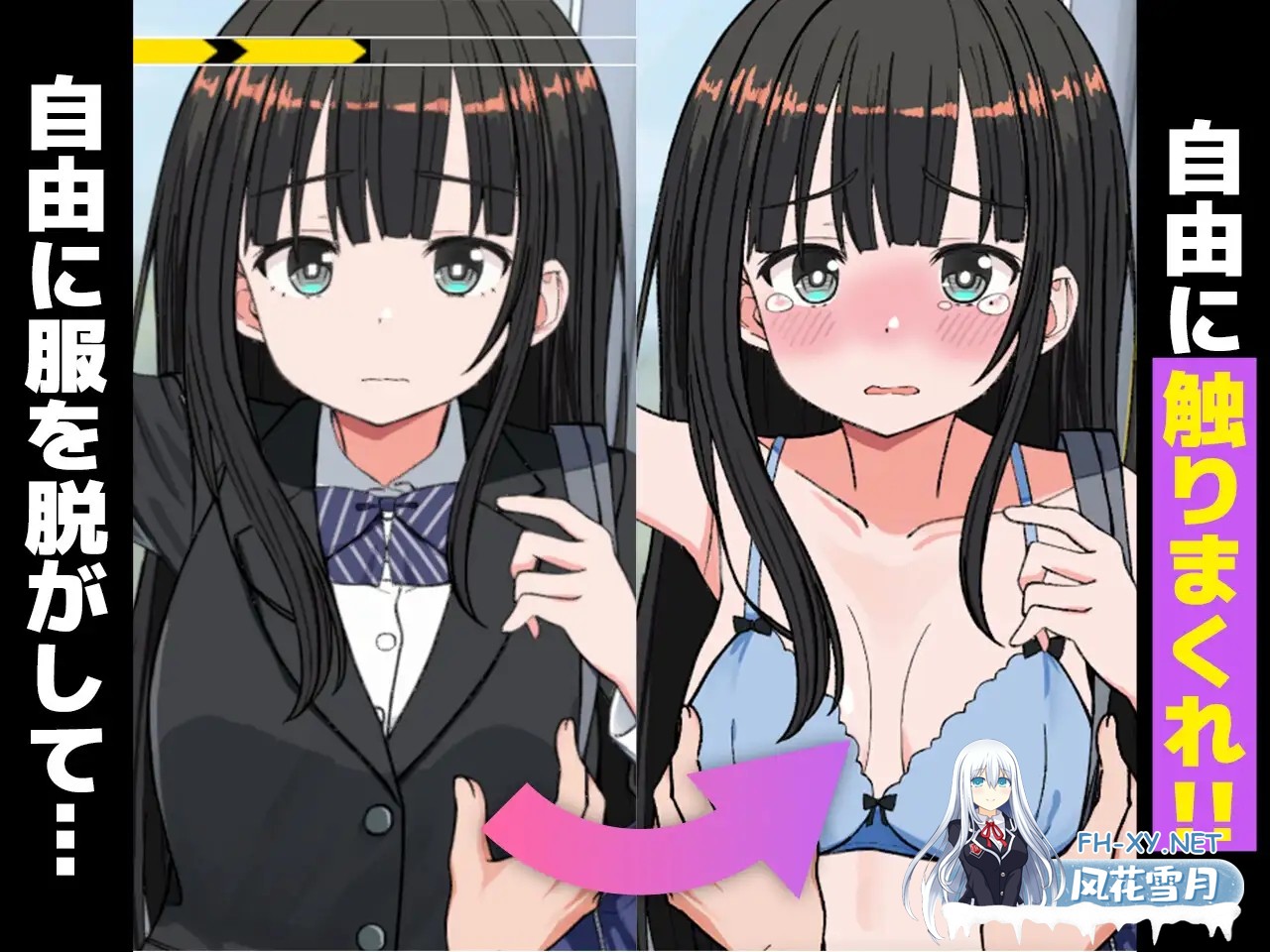 [SLG/PC] J〇触摸线 ～快感即刻高潮调教电车～ J〇おさわり線 ～快感即イキ調教電車～ [228M]-1.jpg