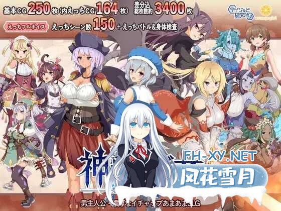 [SLG/PC/机翻汉化] 神彩的少女 ～过于畅销的彩视商人～ 神彩の乙女 ～売れすぎた彩視る商人～ Ver1.01 [4.45G]-1.jpeg