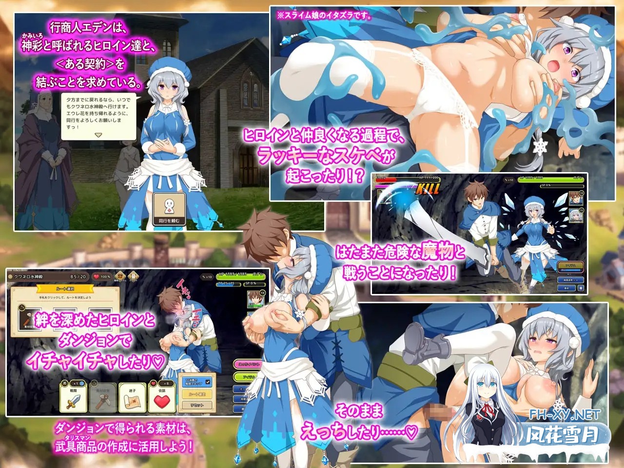 [SLG/PC/机翻汉化] 神彩的少女 ～过于畅销的彩视商人～ 神彩の乙女 ～売れすぎた彩視る商人～ Ver1.01 [4.45G]-4.jpg
