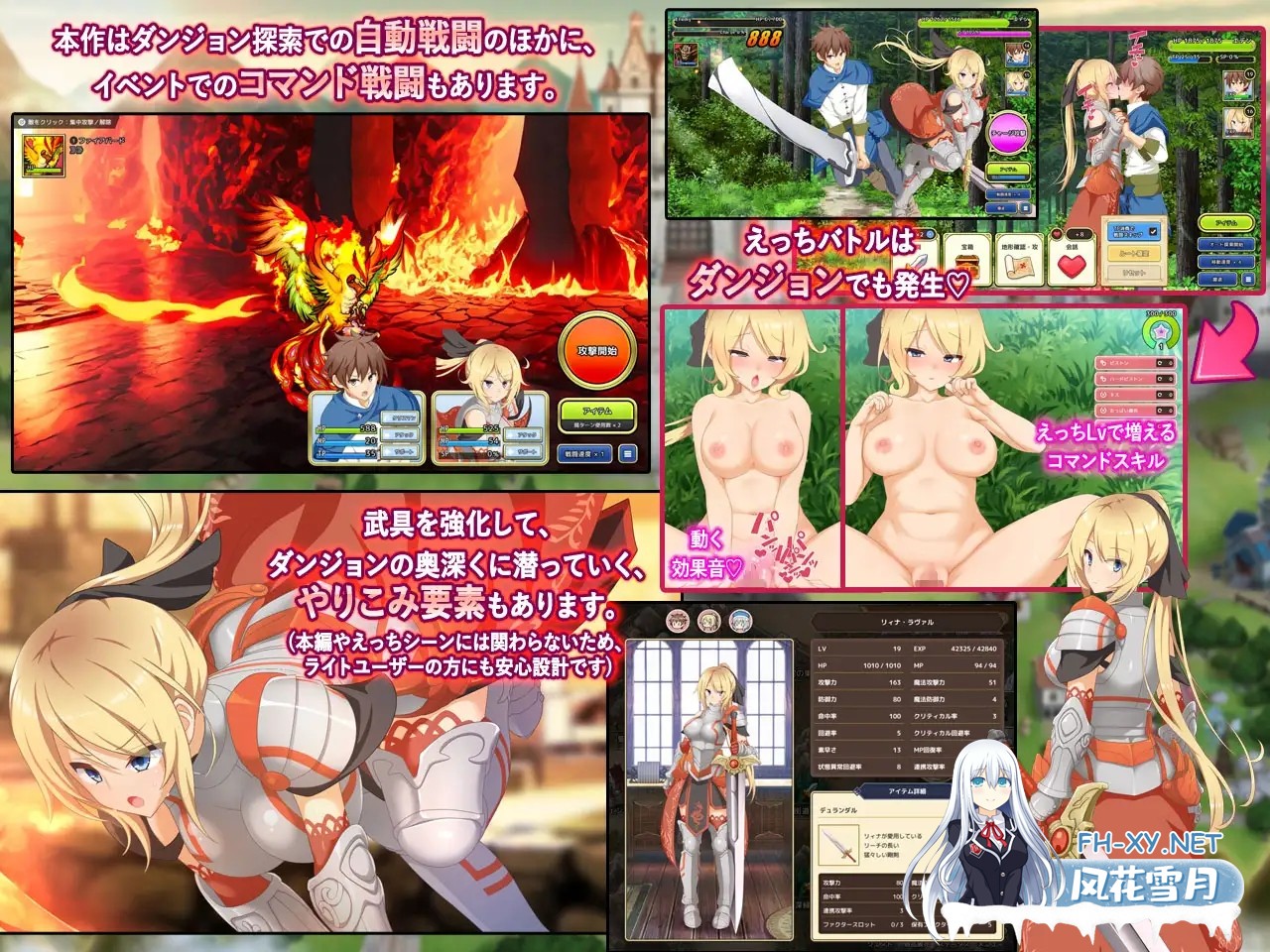 [SLG/PC/机翻汉化] 神彩的少女 ～过于畅销的彩视商人～ 神彩の乙女 ～売れすぎた彩視る商人～ Ver1.01 [4.45G]-6.jpg