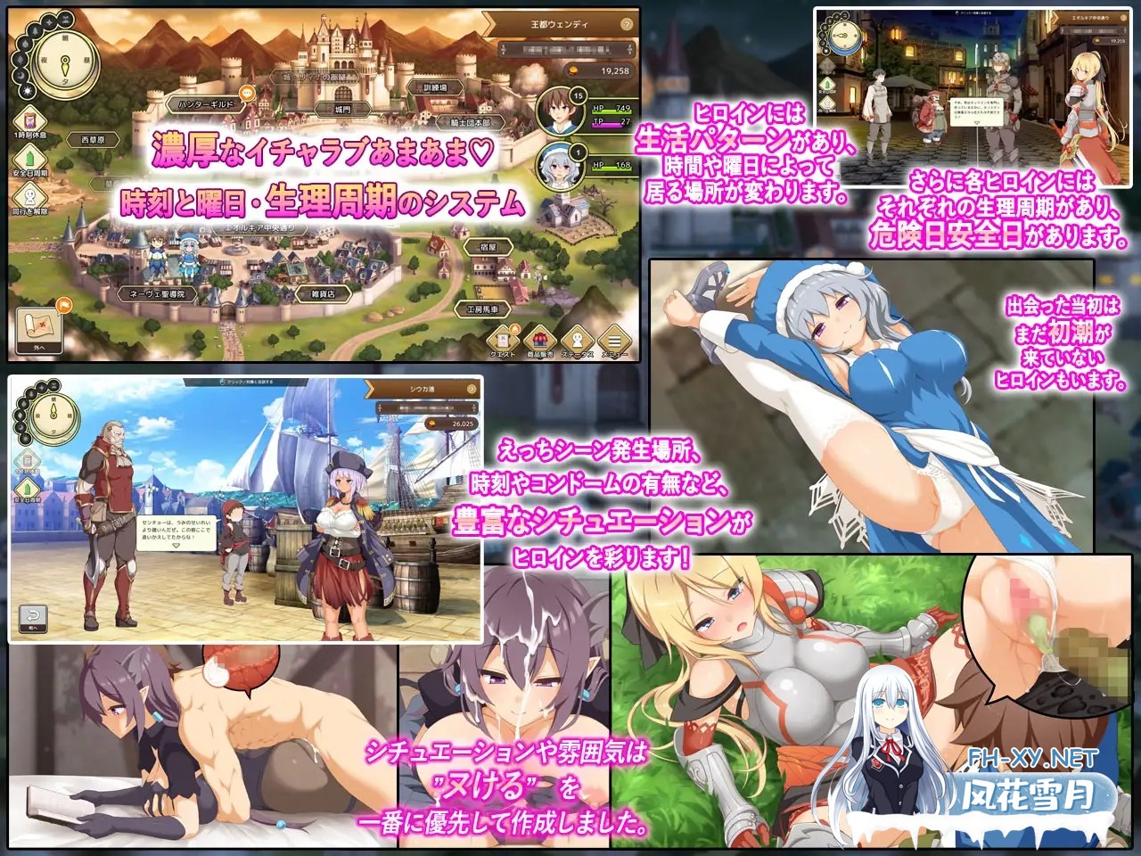 [SLG/PC/机翻汉化] 神彩的少女 ～过于畅销的彩视商人～ 神彩の乙女 ～売れすぎた彩視る商人～ Ver1.01 [4.45G]-7.jpg