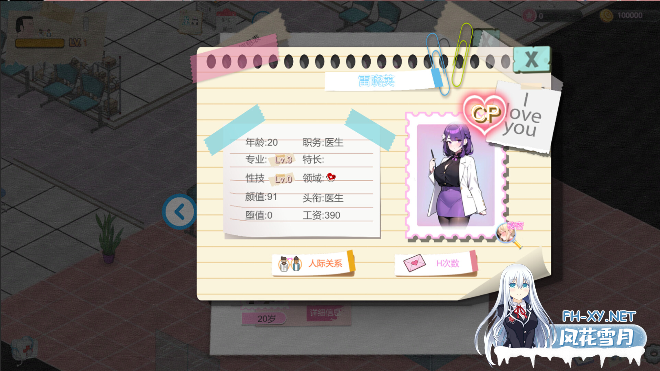 [SLG/官中/动态/无码]黑山综合医院BM General Hospital Ver2.9.1官方中文步兵版 [1.96G]-4.png