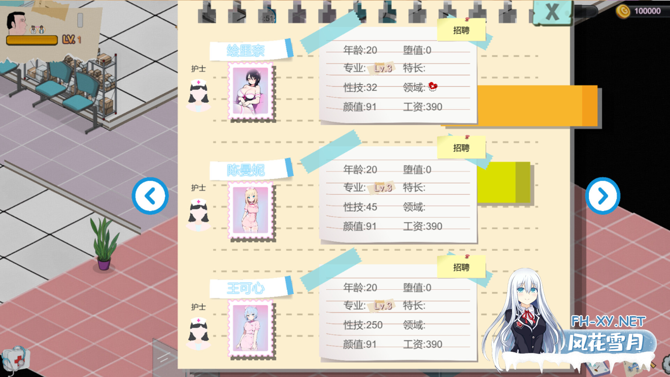 [SLG/官中/动态/无码]黑山综合医院BM General Hospital Ver2.9.1官方中文步兵版 [1.96G]-5.png