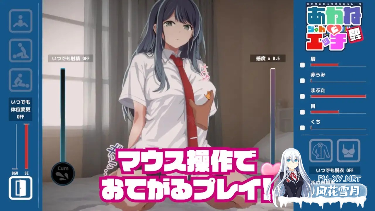 [SLG/生肉/制服/中出/巨乳][RJ01344479/ぴかるん開発室社团]即时做爱模拟器/即ヌキ おてがるセックスシミュレータ 推バンドル[PC/280M]-3.jpg