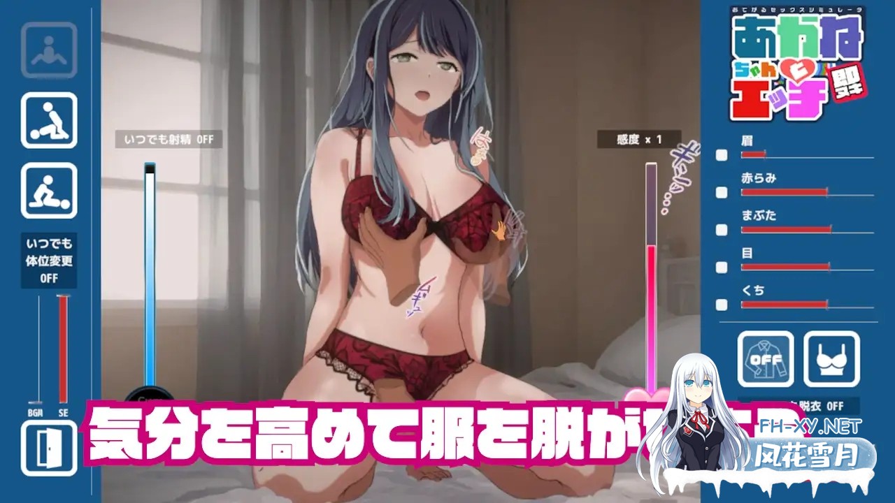 [SLG/生肉/制服/中出/巨乳][RJ01344479/ぴかるん開発室社团]即时做爱模拟器/即ヌキ おてがるセックスシミュレータ 推バンドル[PC/280M]-4.jpg