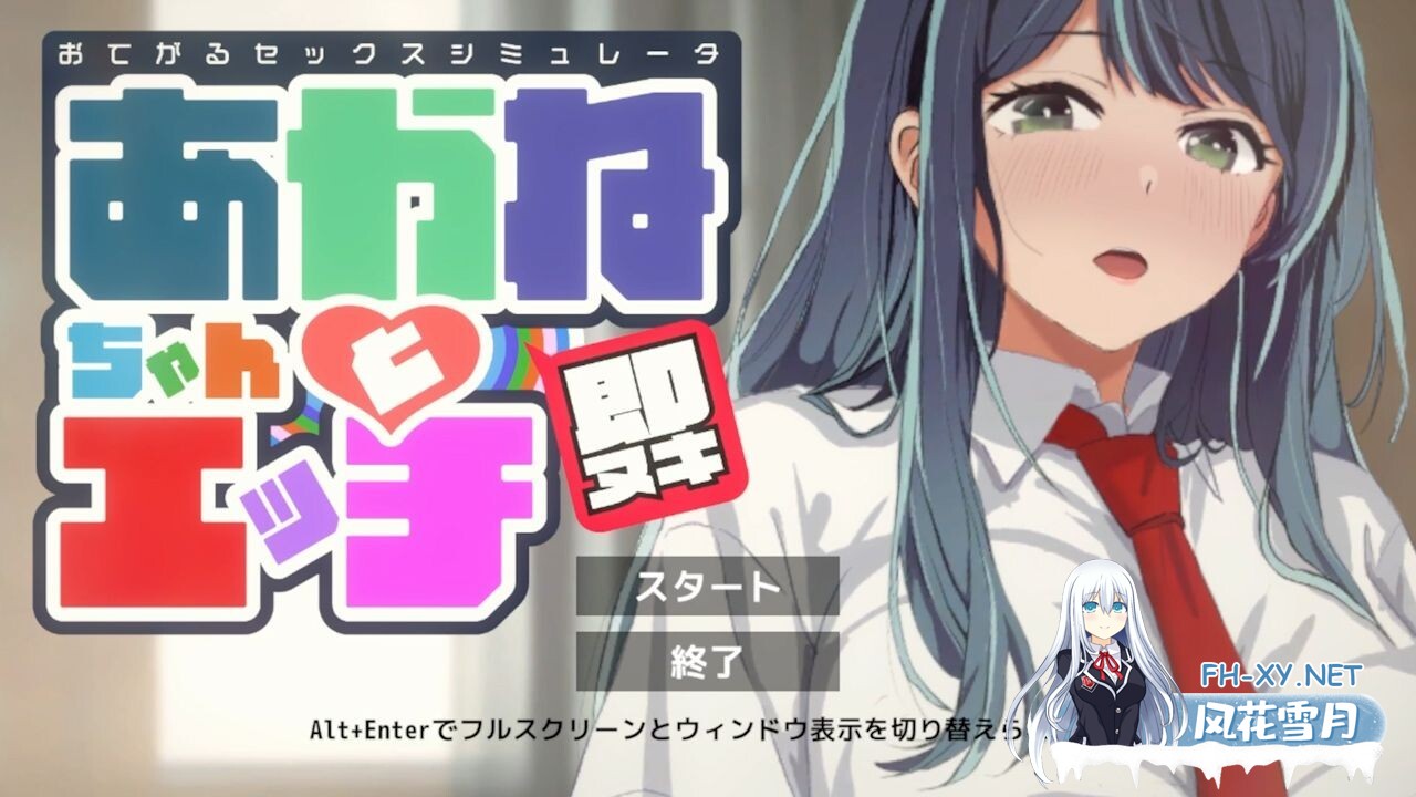 [SLG/PC] 即插即用 轻松性爱模拟器 推荐捆绑包 即ヌキ おてがるセックスシミュレータ 推バンドル [153M]-1.jpg