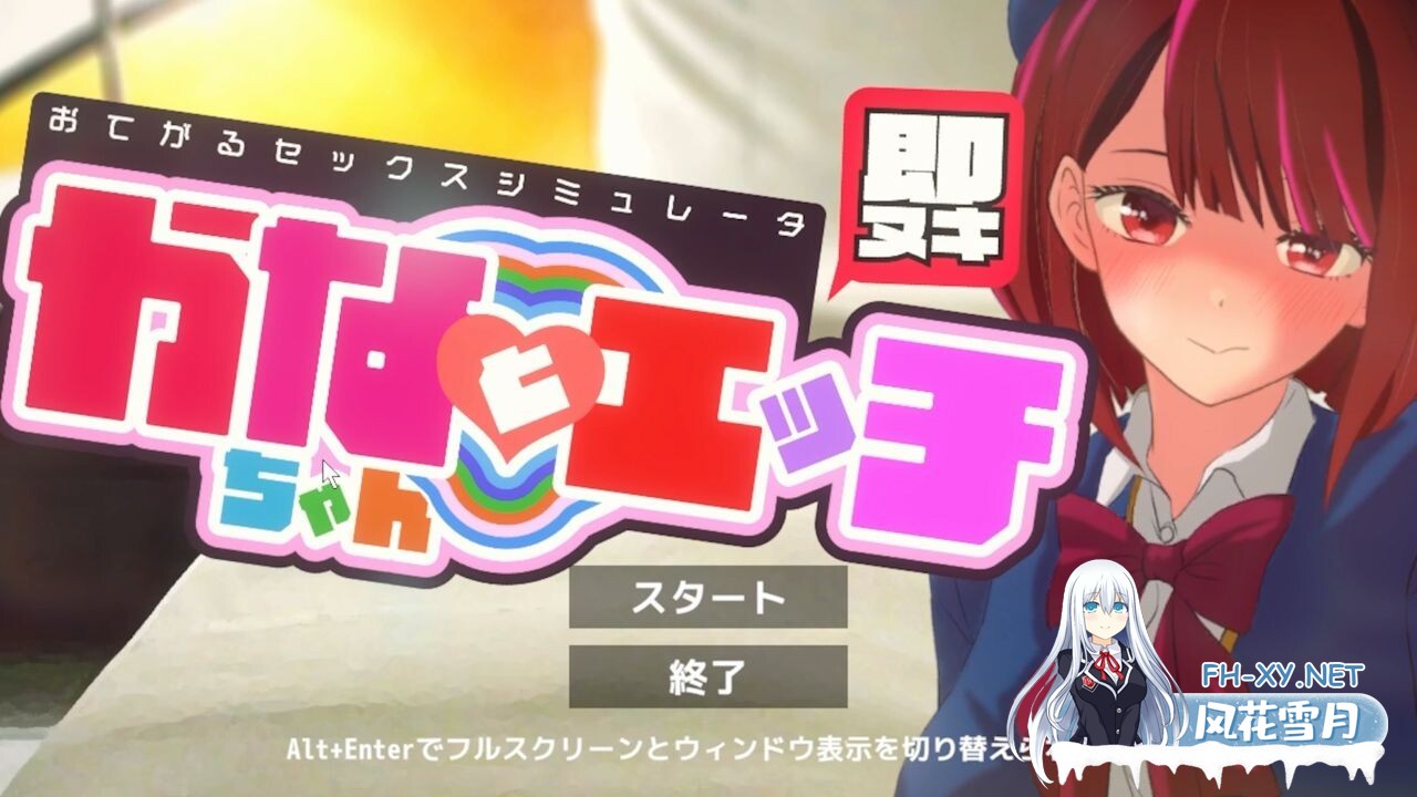 [SLG/PC] 即插即用 轻松性爱模拟器 推荐捆绑包 即ヌキ おてがるセックスシミュレータ 推バンドル [153M]-5.jpg