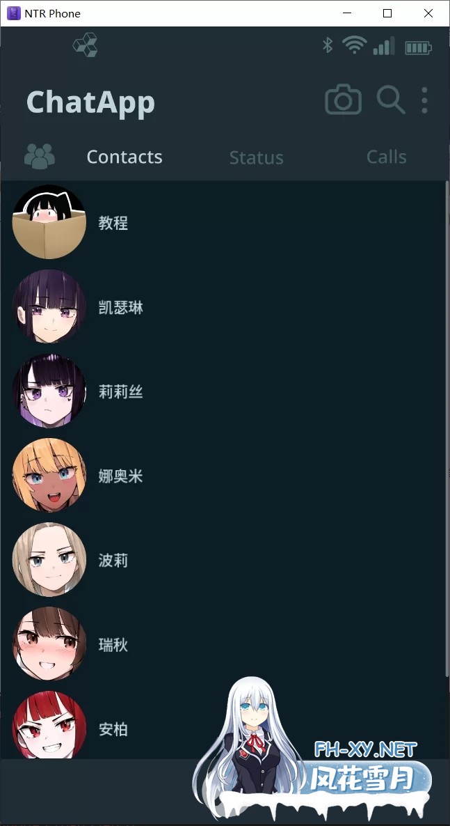 [SLG/NTR/汉化/PC+安卓]NTR手机 NTR Phone v0.24.0[644MB]-3.png