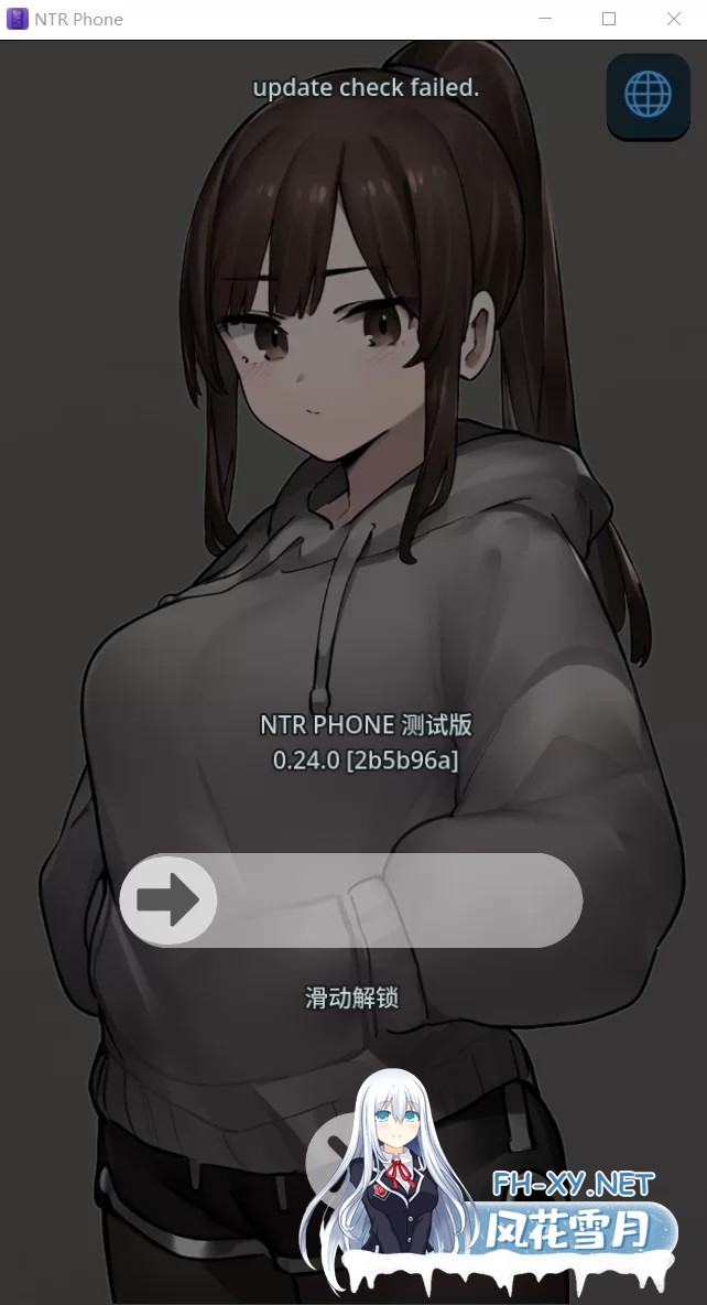 [SLG/NTR/汉化/PC+安卓]NTR手机 NTR Phone v0.24.0[644MB]-5.png