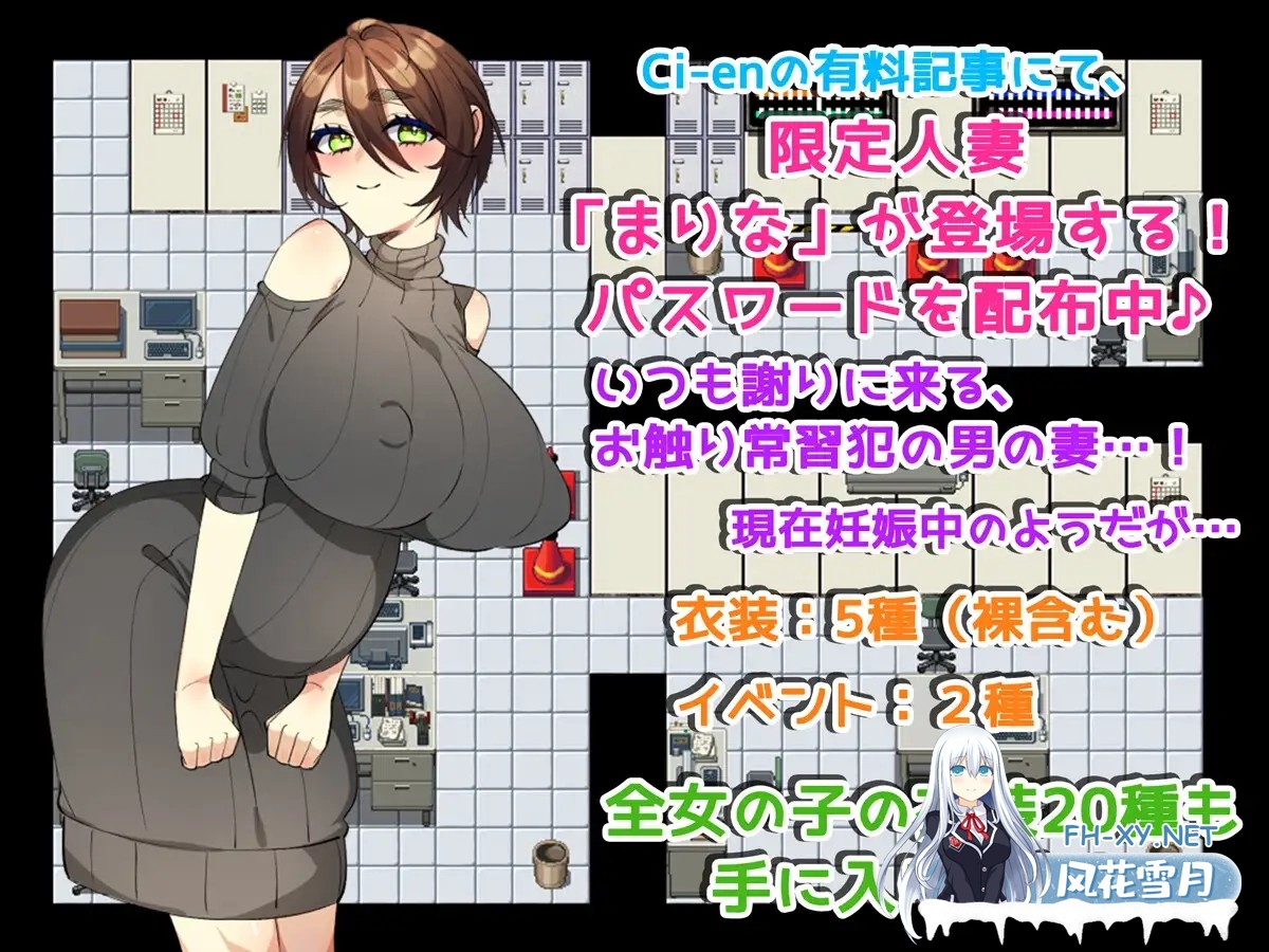 [RPG/AI汉化/NTR/中出/肛交/巨乳][RJ01344665/みるくせーき社团]触摸终点列车GO！～欢迎乘坐变身列车~/終着列車お触りでGO! ～トランス列車へようこそ...-6.jpg