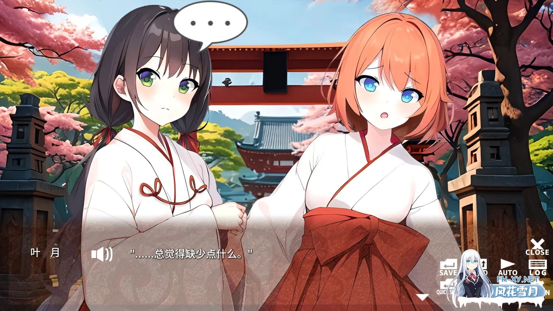 [ADV]MIKO x MIKO SISTERS 神楽家の巫女と悪霊 STEAM官方中文版[200M]-4.jpg