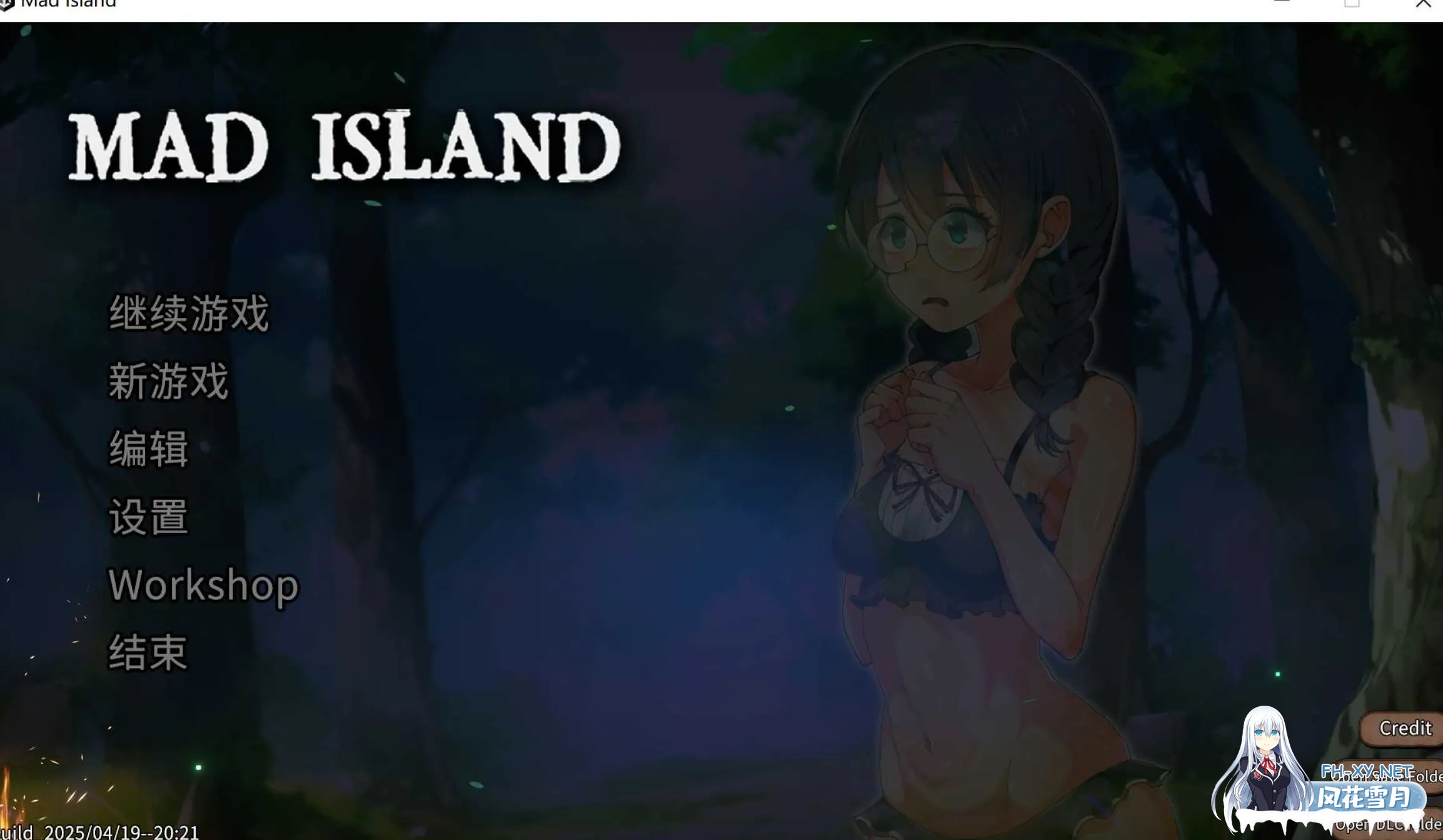 [生存ACT/官中/高自由度]生存游戏 疯狂岛 Mad Island Ver0.4.1+DLC 官方中文版[1.7G/更新]-1.jpg