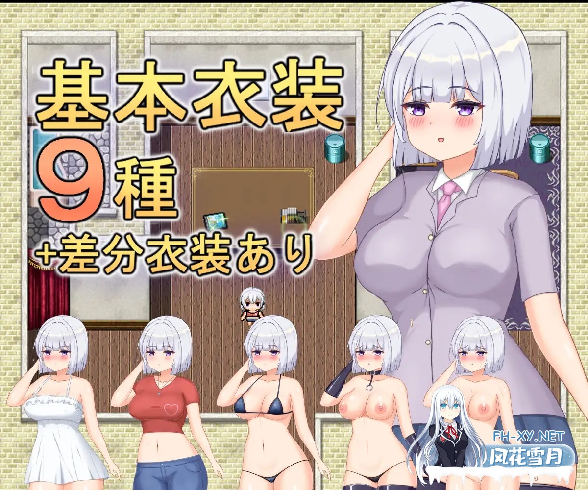 [RPG/汉化] 爱奈的欲望解放日记/愛奈の欲望開放記 AI汉化版 [615M]-3.jpg