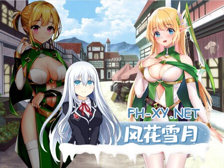 [RPG/官中/转生] 异世界的回响千雪之歌 [1.39G]-2.jpg