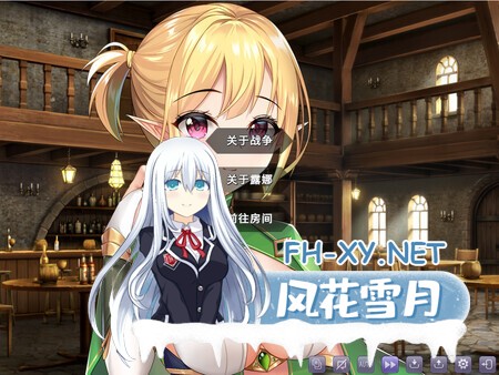 [RPG/官中/转生] 异世界的回响千雪之歌 [1.39G]-1.jpg