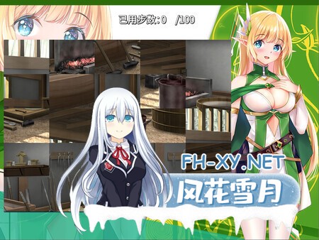 [RPG/官中/转生] 异世界的回响千雪之歌 [1.39G]-4.jpg