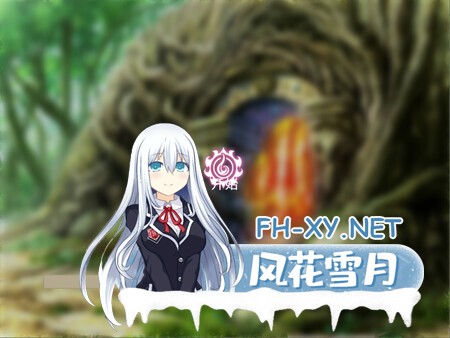 [RPG/官中/转生] 异世界的回响千雪之歌 [1.39G]-5.jpg