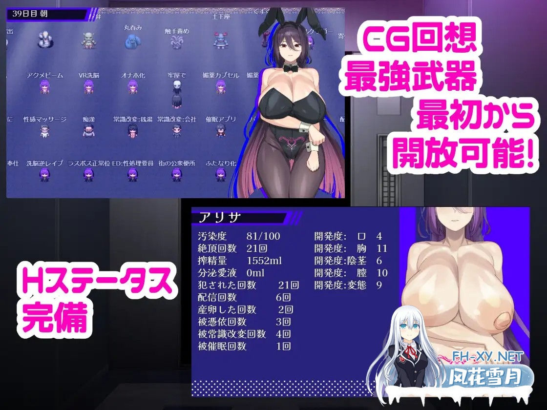 [RPG/PC/AI汉化] 魔法OL魔导士莉莎 魔法OLマジキャリアリサ ver1.0.3  [4.94G]-7.jpg