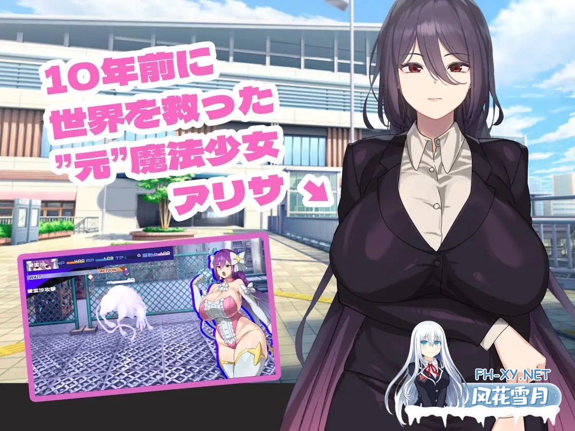 [RPG/PC/AI汉化] 魔法OL魔导士莉莎 魔法OLマジキャリアリサ ver1.0.3  [4.94G]-2.jpg