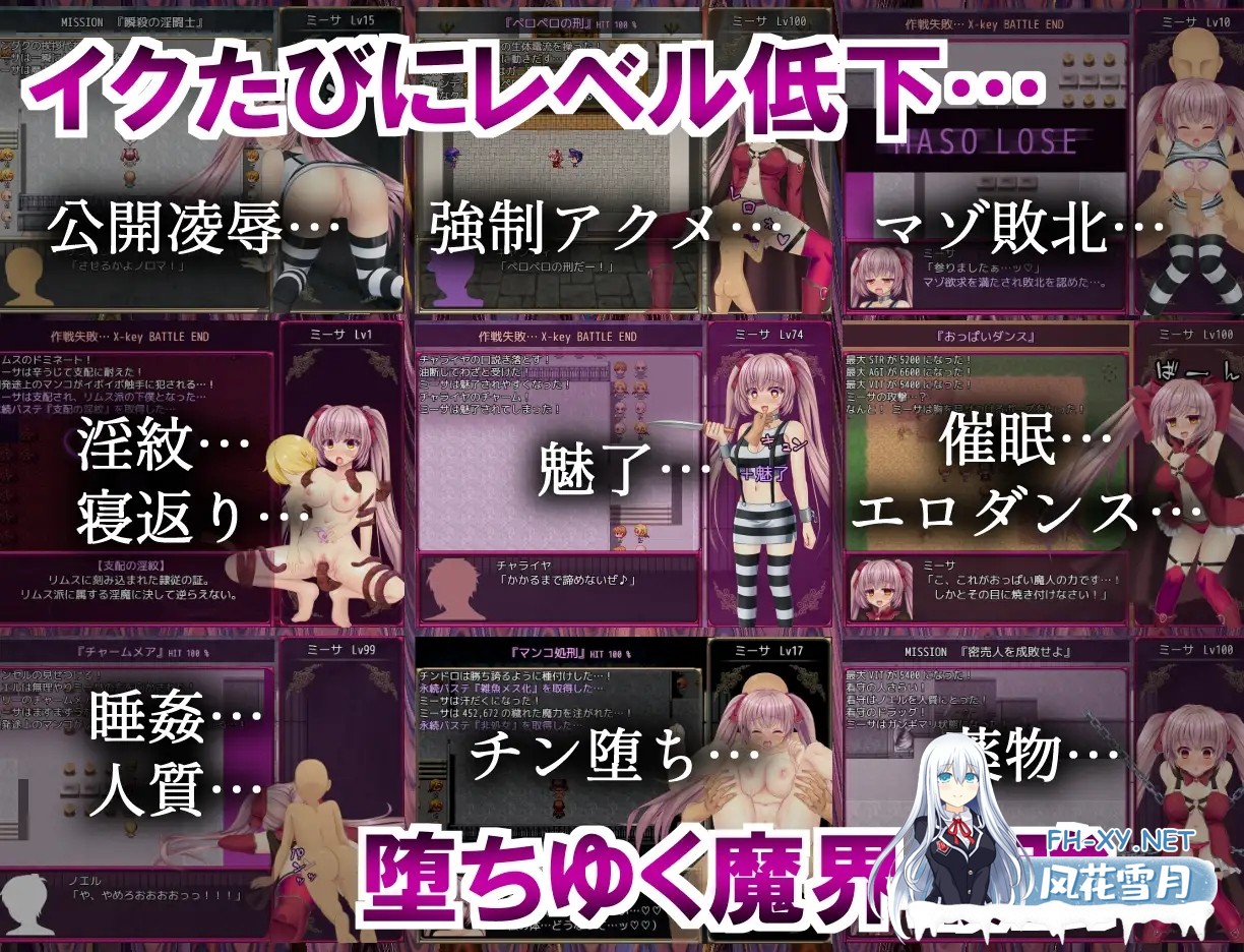 [RPG/PC/AI汉化] B-PRISON UNCHAIN Ver1.03 [1.07G]-4.jpg