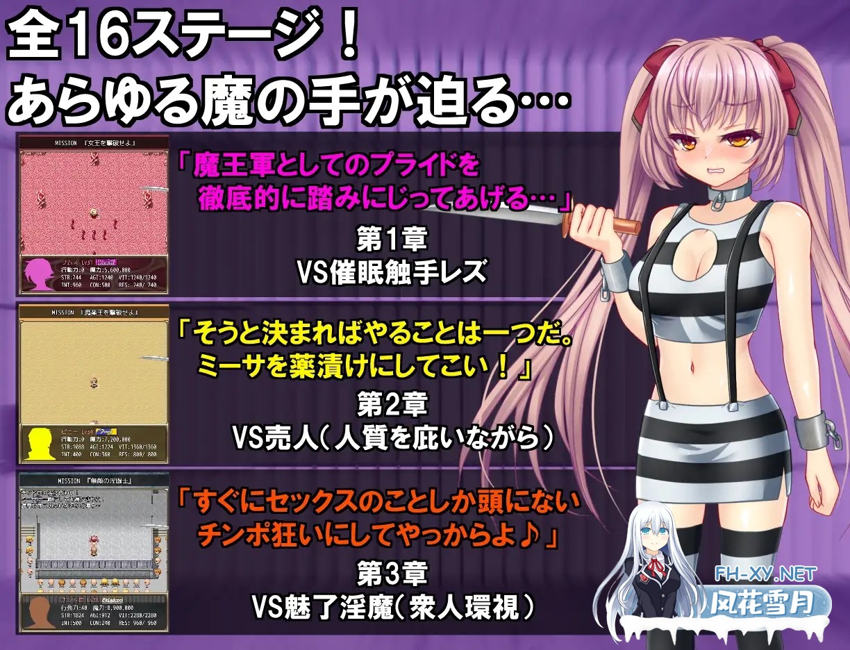 [RPG/PC/AI汉化] B-PRISON UNCHAIN Ver1.03 [1.07G]-3.jpg