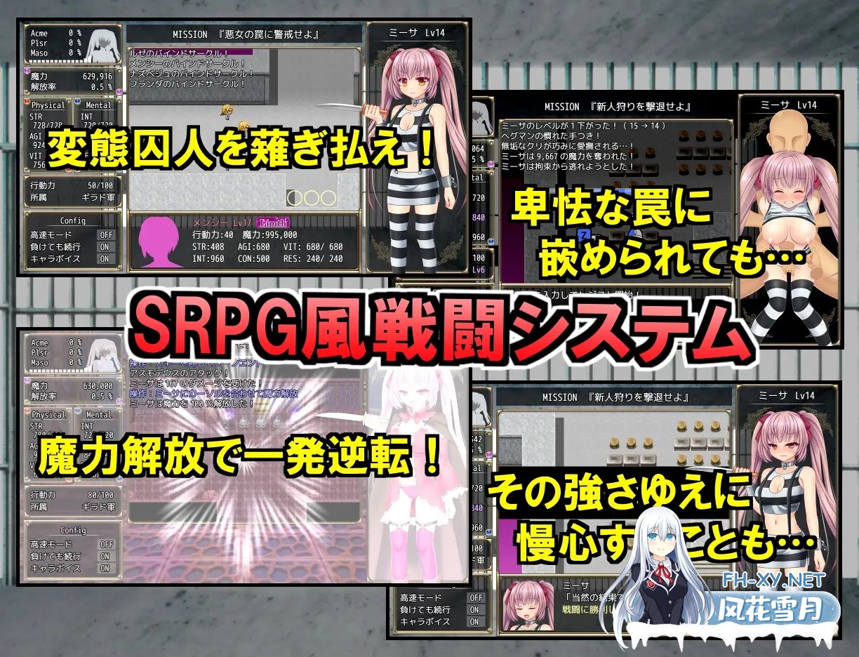 [RPG/PC/AI汉化] B-PRISON UNCHAIN Ver1.03 [1.07G]-2.jpg