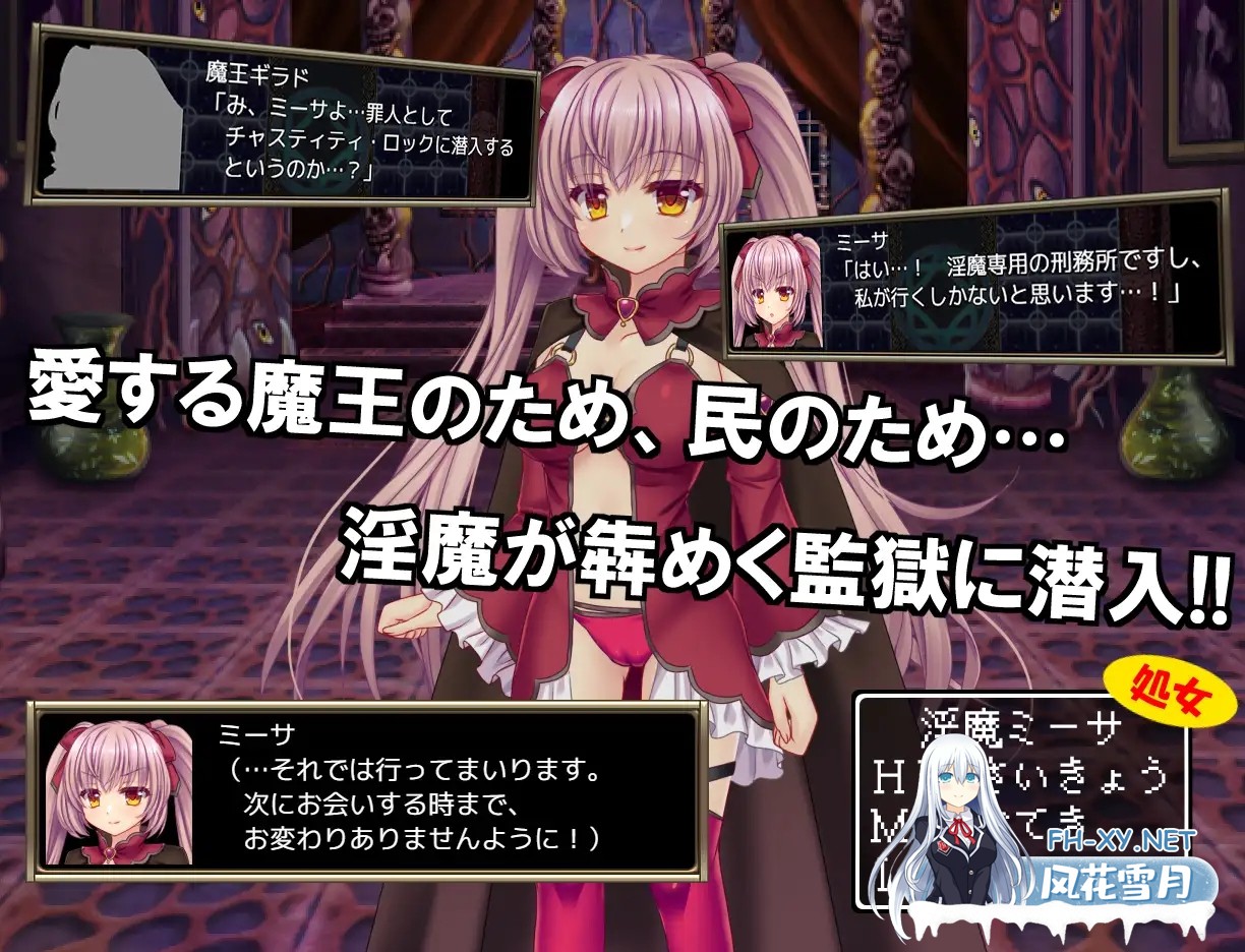 [RPG/PC/AI汉化] B-PRISON UNCHAIN Ver1.03 [1.07G]-1.jpg