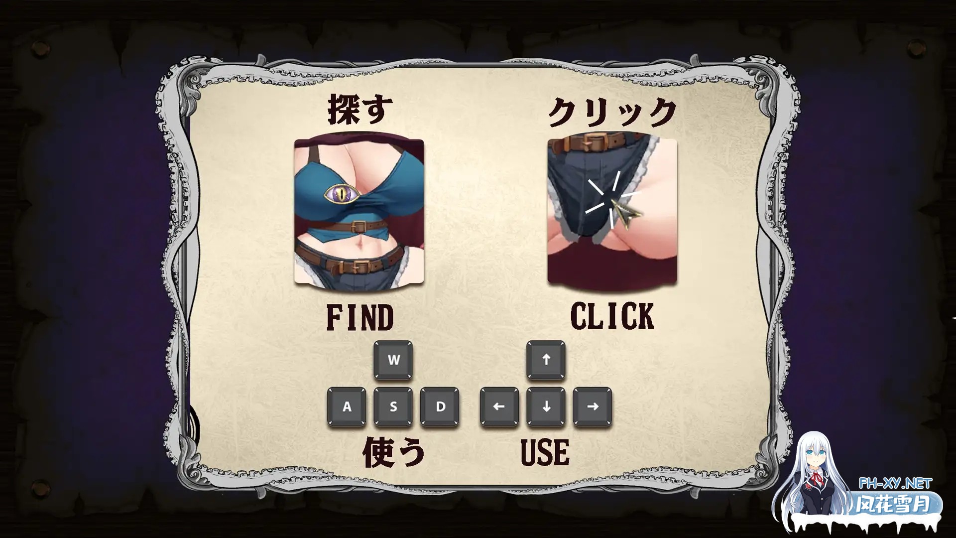 [SLG/PC/不限语种] 淫触之笼 淫触ノ檻 [746M]-4.jpg