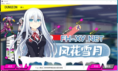 PC强烈推荐[模拟经营探险肉鸽SLG步兵]doHnadoHna 多娜多娜 一起来做坏事吧V1.1+存档+步兵补丁[6.8G]类似暗黑地牢 -3.jpg