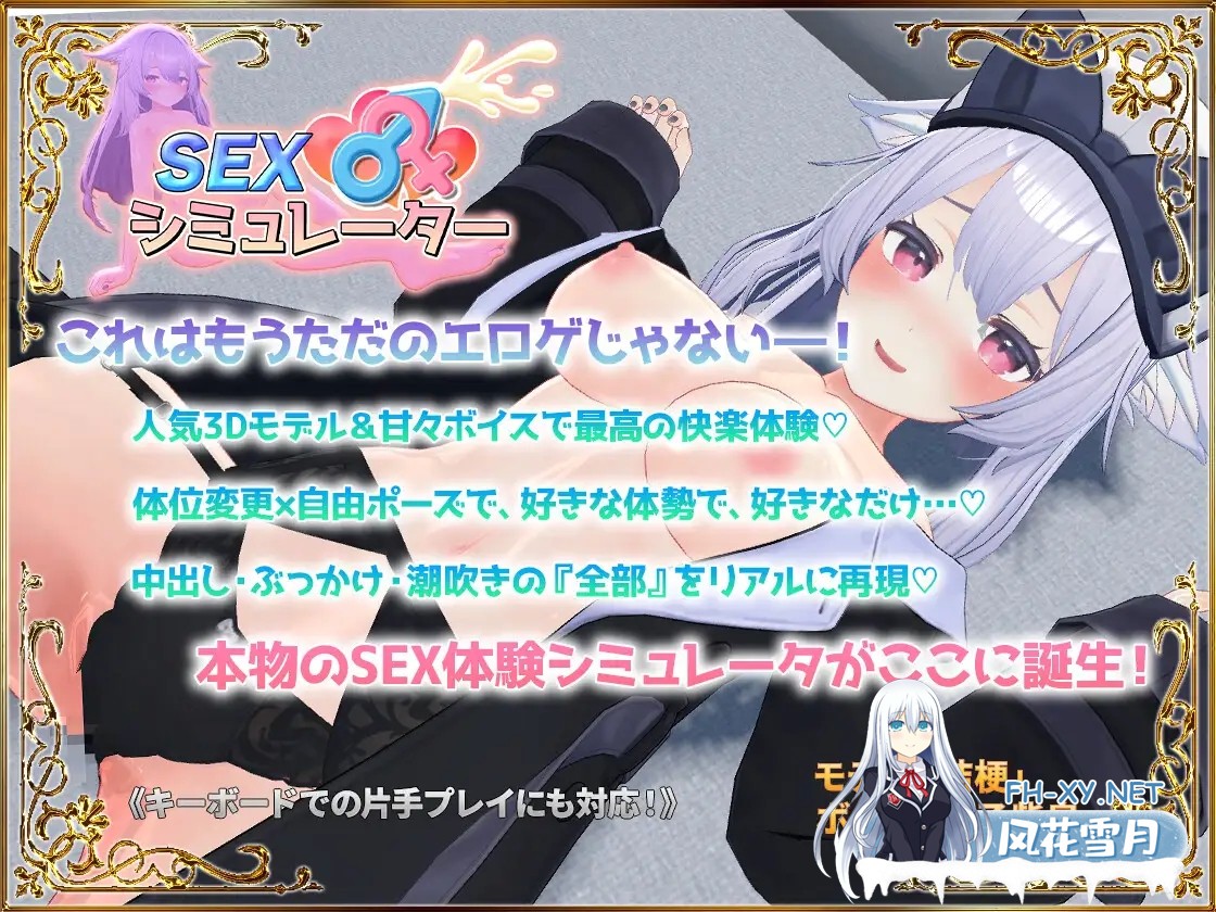 [3D互动/动态/生肉/巨乳/中出][RJ01367920/アトリエすえ社团]性爱模拟器/SEXシミュレーター[PC/300M]-10.jpg