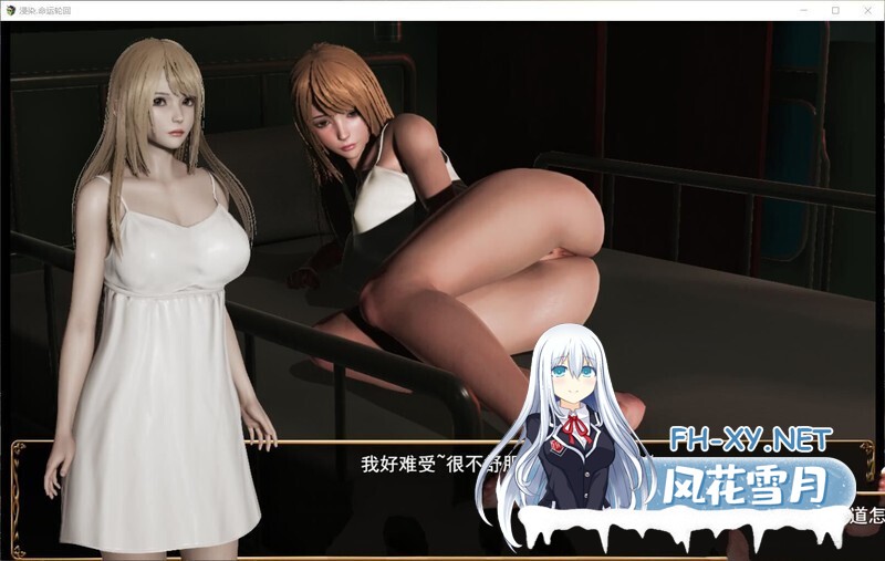 [RPG/动态/官中/3D/巨乳]侵染：命运轮回双子篇[Ver2.0 作弊版][双端/4.70G]-2.jpg