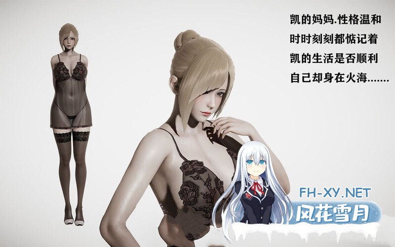 [RPG/动态/官中/3D/巨乳]侵染：命运轮回双子篇[Ver2.0 作弊版][双端/4.70G]-4.jpg