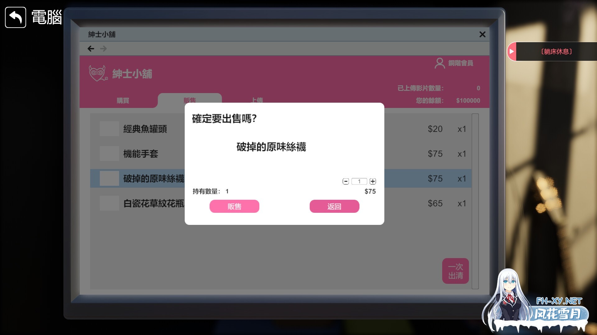[互动SLG/STEAM官中/3D/全动态/步兵/更新]隔壁的美艳人妻/The Wife Next Door[Ver1.3.11][PC/12G]-11.jpg