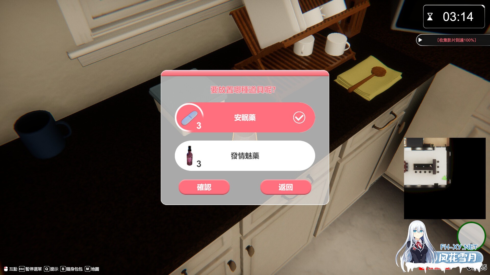 [互动SLG/STEAM官中/3D/全动态/步兵/更新]隔壁的美艳人妻/The Wife Next Door[Ver1.3.11][PC/12G]-14.jpg