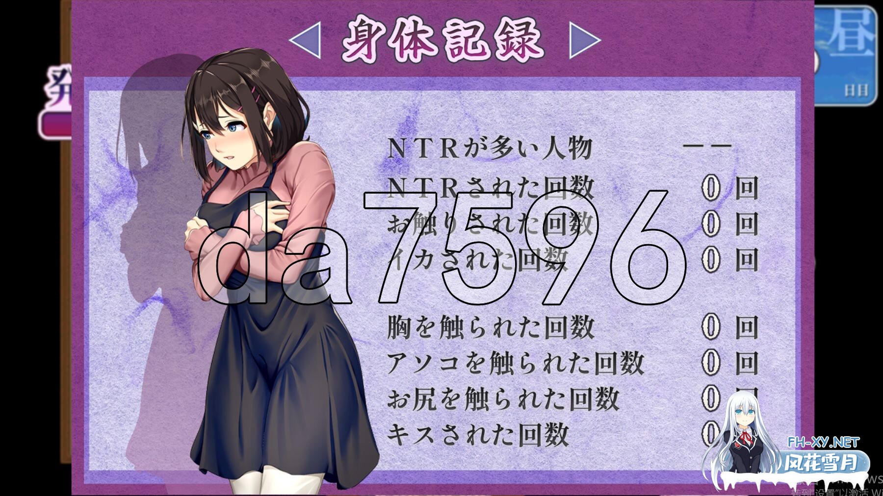 [RPG/PC+安卓] 禰鸟村 爱虐与淫艳的祭祀 禰鳥村 愛虐と淫艶の祀 ver1.01 汉化版[400M]-7.jpg