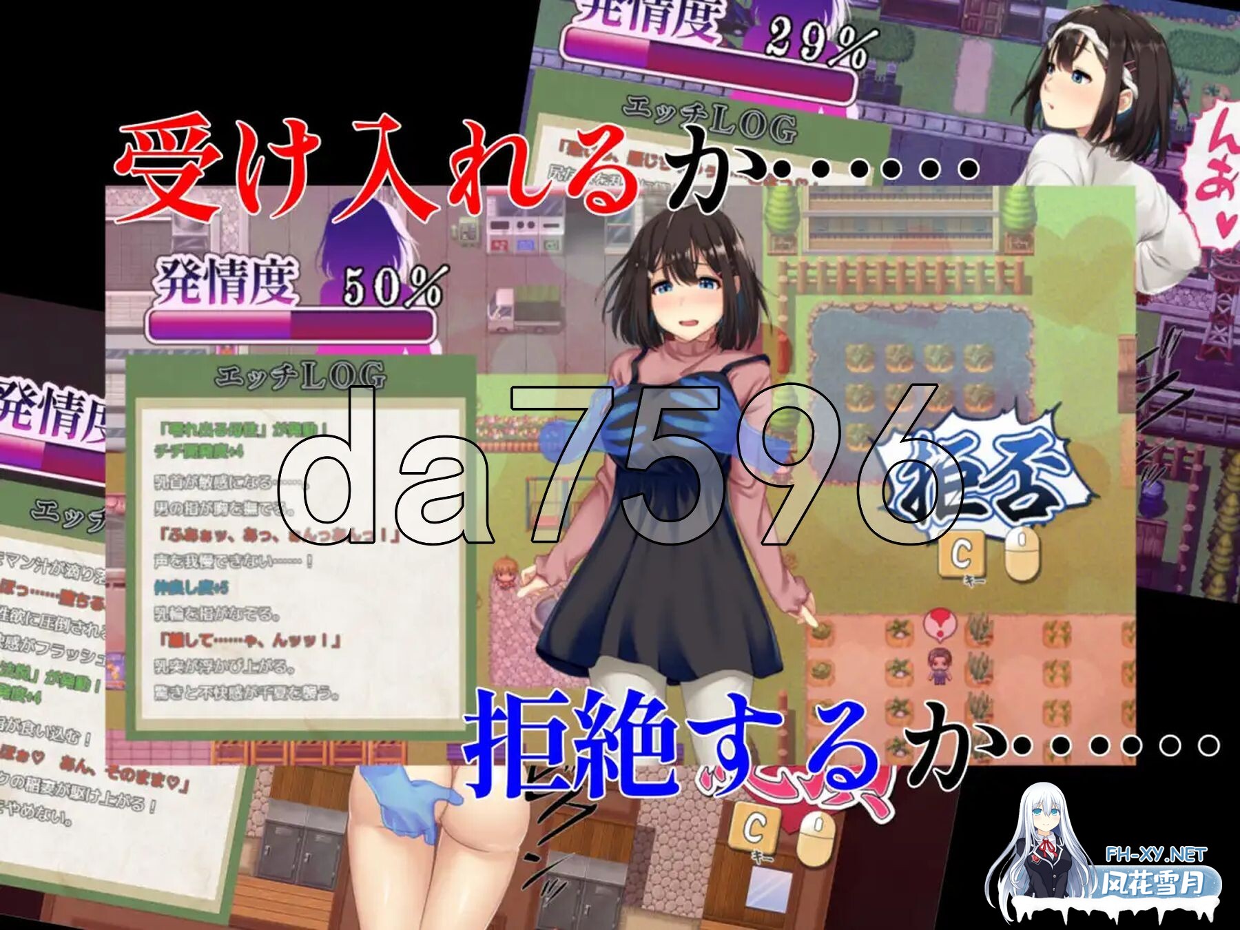 [RPG/PC+安卓] 禰鸟村 爱虐与淫艳的祭祀 禰鳥村 愛虐と淫艶の祀 ver1.01 汉化版[400M]-5.jpg