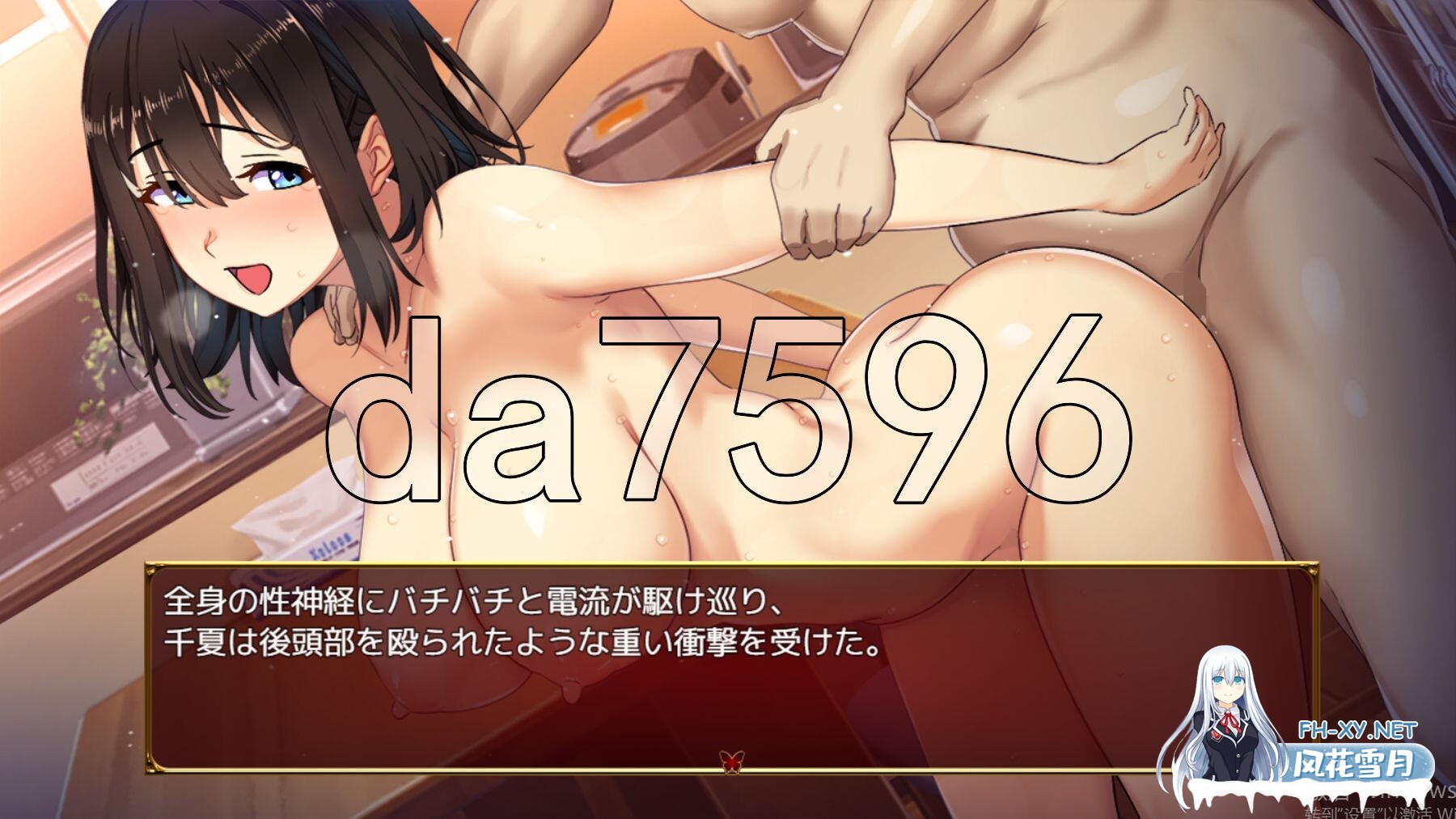[RPG/PC+安卓] 禰鸟村 爱虐与淫艳的祭祀 禰鳥村 愛虐と淫艶の祀 ver1.01 汉化版[400M]-14.jpg