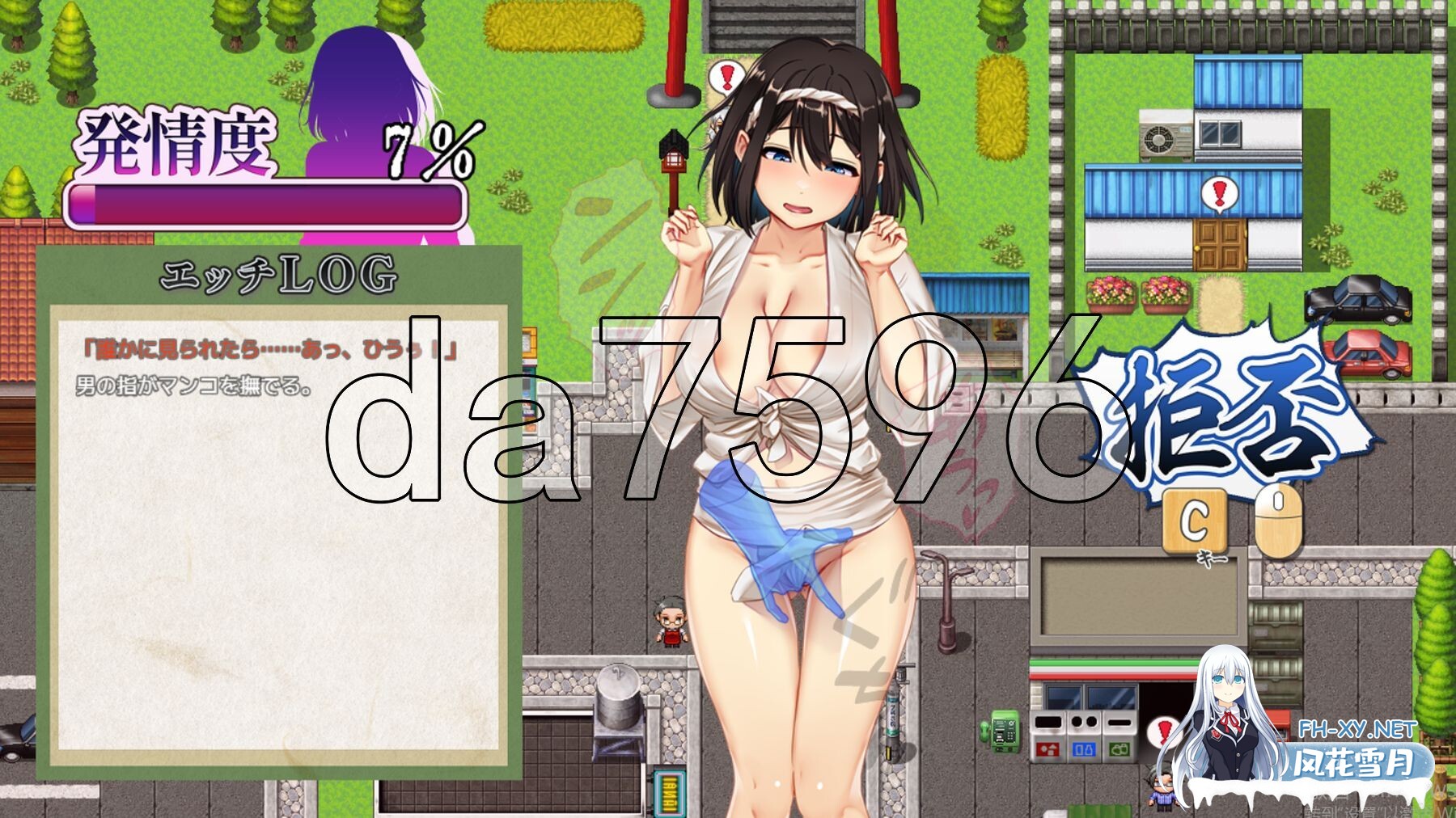 [RPG/PC+安卓] 禰鸟村 爱虐与淫艳的祭祀 禰鳥村 愛虐と淫艶の祀 ver1.01 汉化版[400M]-11.jpg