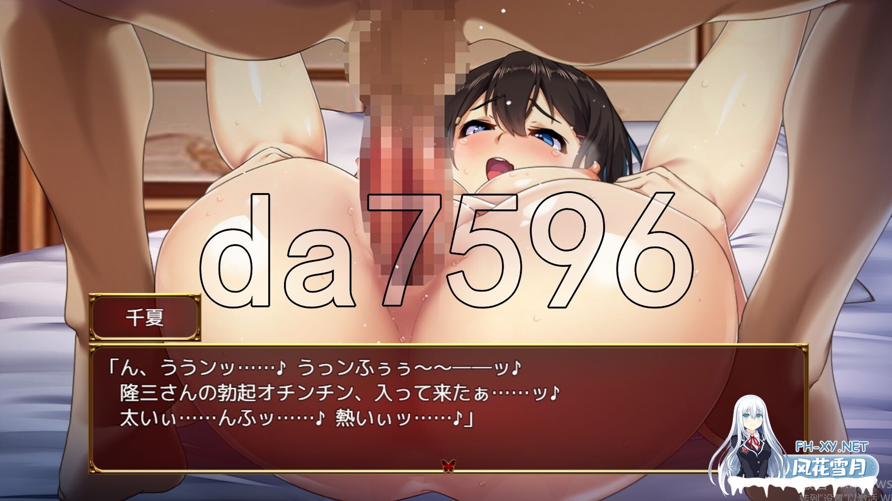 [RPG/PC+安卓] 禰鸟村 爱虐与淫艳的祭祀 禰鳥村 愛虐と淫艶の祀 ver1.01 汉化版[400M]-16.jpg