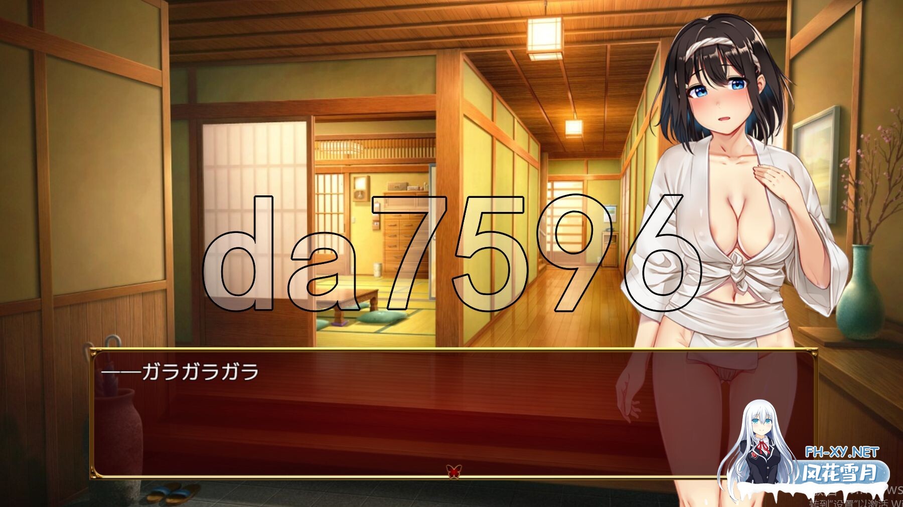 [RPG/PC+安卓] 禰鸟村 爱虐与淫艳的祭祀 禰鳥村 愛虐と淫艶の祀 ver1.01 汉化版[400M]-10.jpg