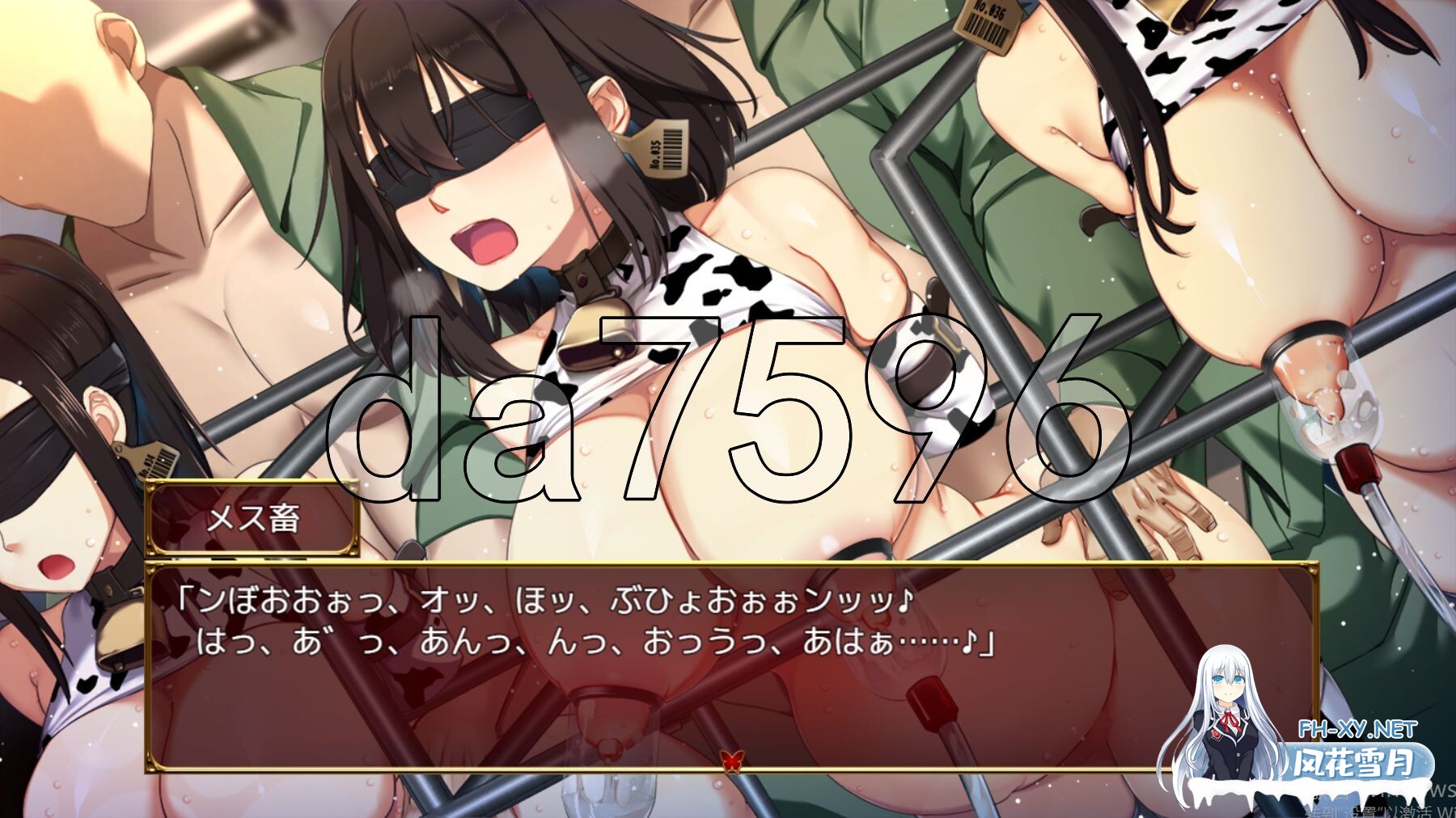 [RPG/PC+安卓] 禰鸟村 爱虐与淫艳的祭祀 禰鳥村 愛虐と淫艶の祀 ver1.01 汉化版[400M]-15.jpg