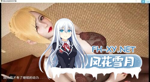 [RPG/PC+安卓]侵染：命运轮回双子篇[Ver2.0 作弊版][4.70G]-5.jpg