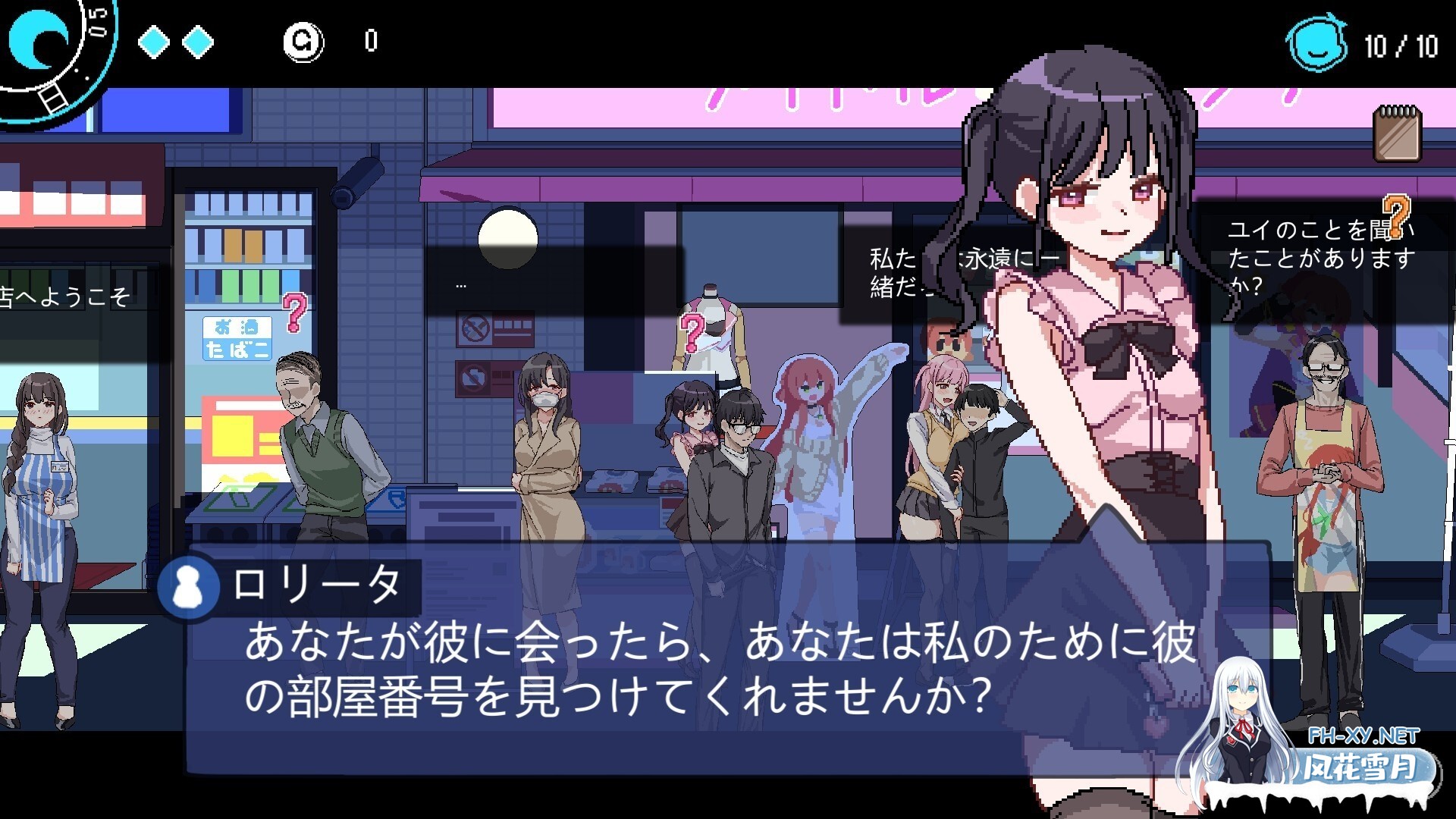 [SLG/NTR]社群审查 エロ検閲者(the censor) V3.2.0 +DLC 官方中文正式版[1.6G]-11.jpg