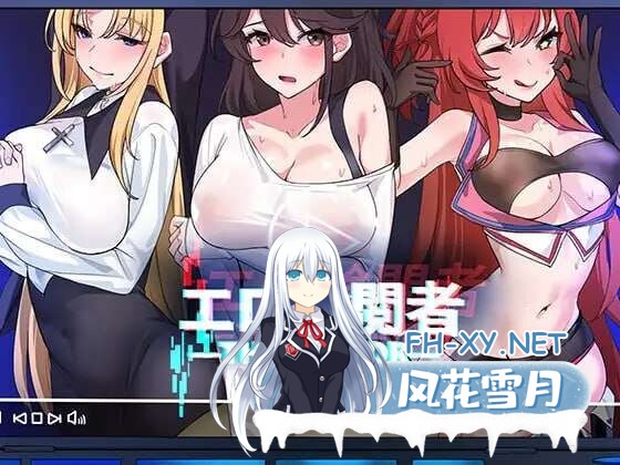 [SLG/NTR]社群审查 エロ検閲者(the censor) V3.2.0 +DLC 官方中文正式版[1.6G]-9.jpg