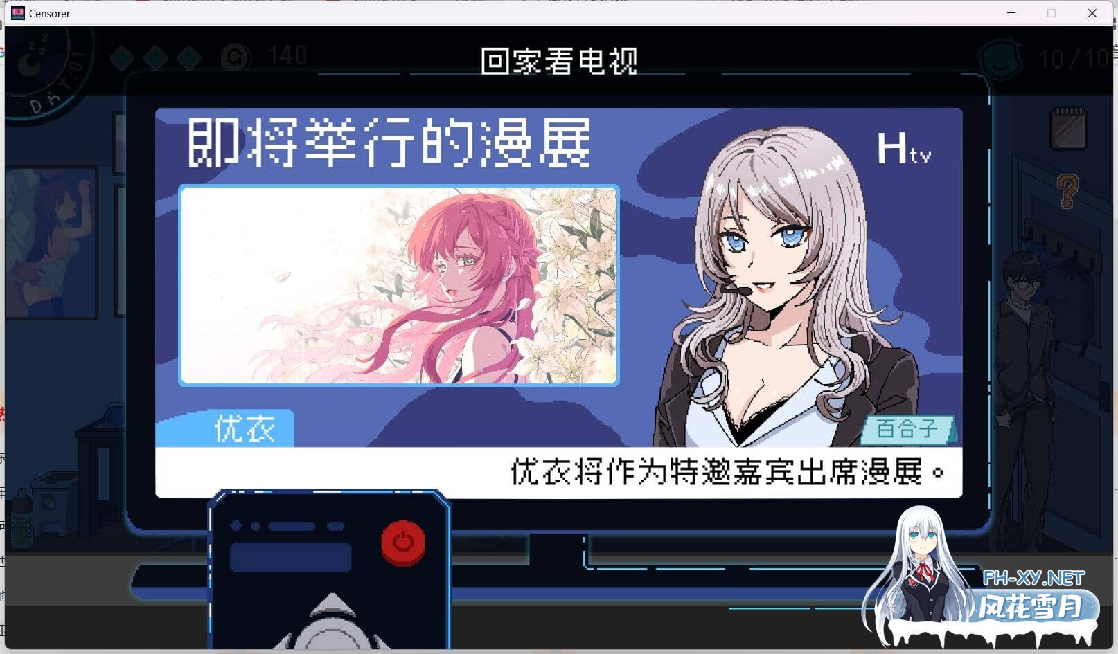 [SLG/NTR]社群审查 エロ検閲者(the censor) V3.2.0 +DLC 官方中文正式版[1.6G]-17.jpg