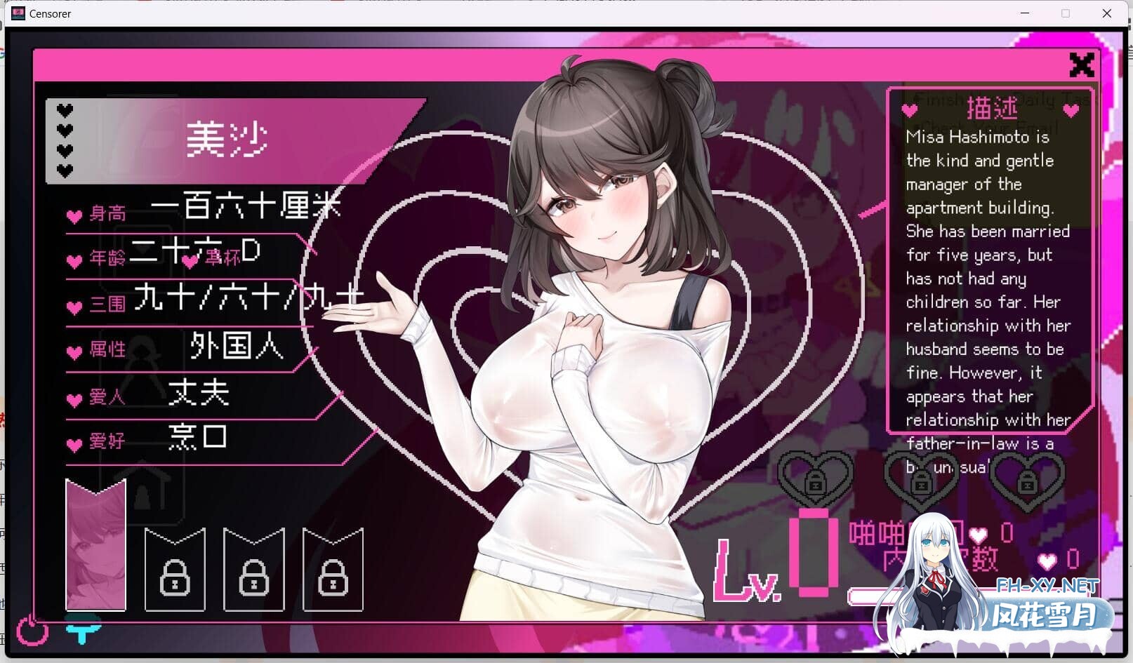 [SLG/NTR]社群审查 エロ検閲者(the censor) V3.2.0 +DLC 官方中文正式版[1.6G]-15.jpg